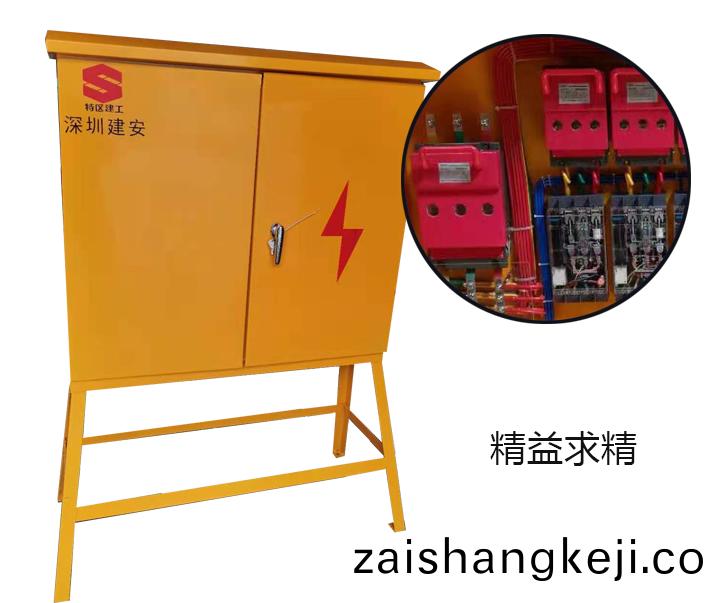 高(gao)壓配電箱(xiang),低(di)壓配(pei)電(dian)箱(xiang)