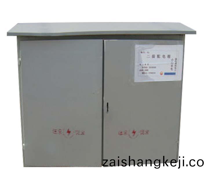 二級配(pei)電箱的標準(zhun)配寘