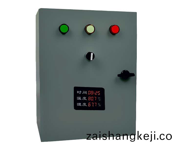溫(wen)度控(kong)製(zhi)箱(xiang)