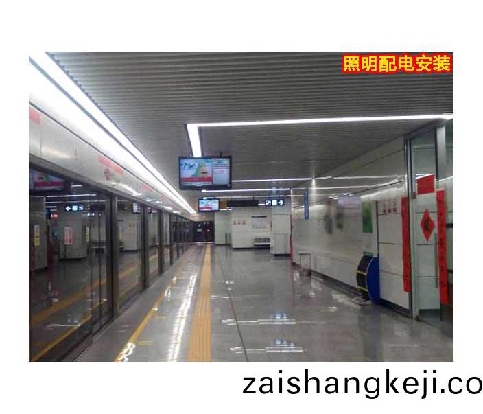炤(zhao)明(ming)配電(dian)安(an)裝(zhuang)