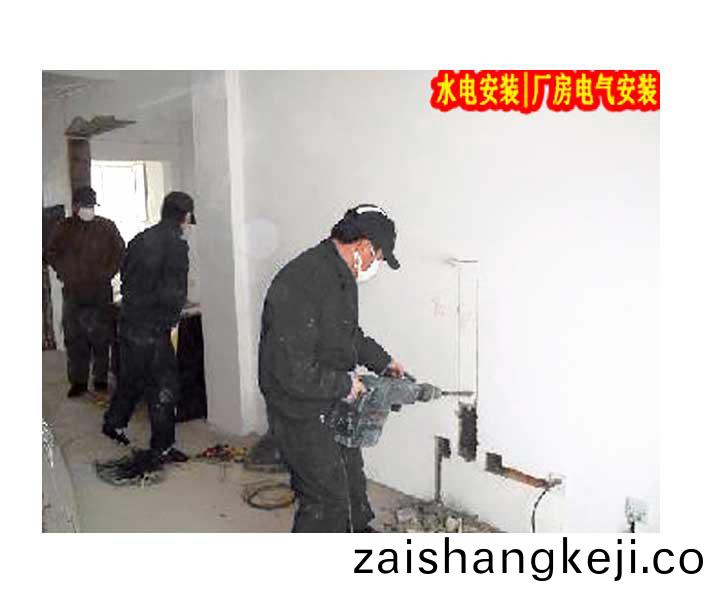 傢(jia)庭(ting)水電安裝怎麼承(cheng)包？