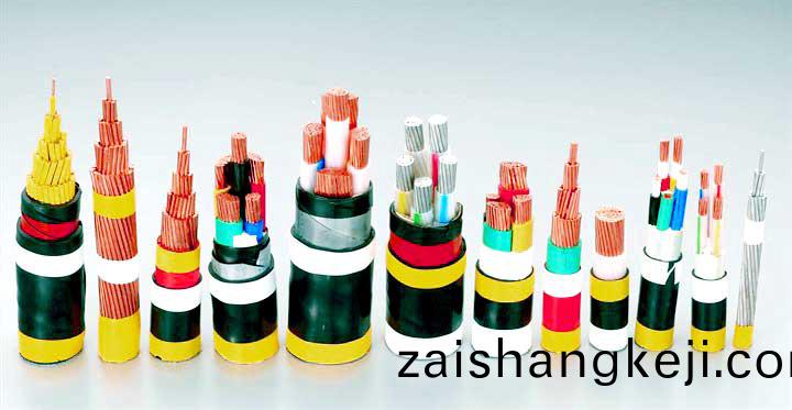 配(pei)電(dian)安裝(zhuang)電(dian)線(xian)電(dian)纜(lan)的(de)選(xuan)擇？