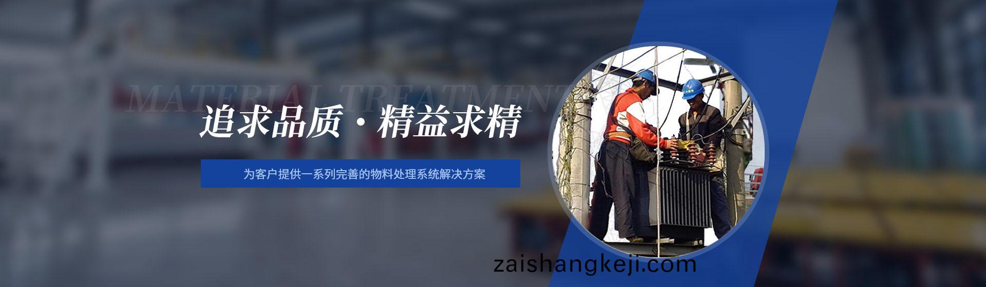 追(zhui)求(qiu)品質(zhi)
