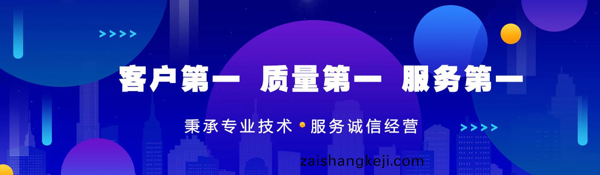 客(ke)戶(hu)第一(yi)
