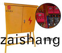 關(guan)于高低壓(ya)配電(dian)箱(xiang)，您(nin)了(le)解(jie)多少呢(ne)？基本知識(shi)點